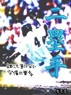 野球部画像 画嬢部屋