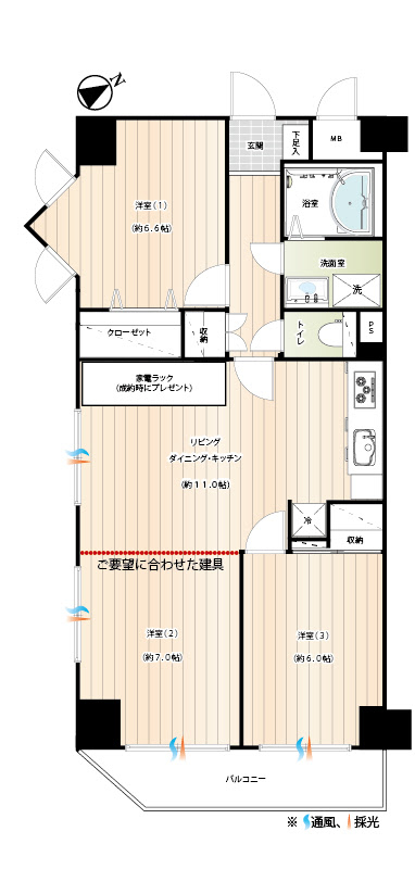 風水間取り鑑定 エンゼルハイム新川崎第3 701号室 風水インテリアコラム