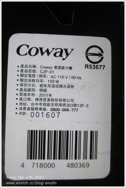 R0041910