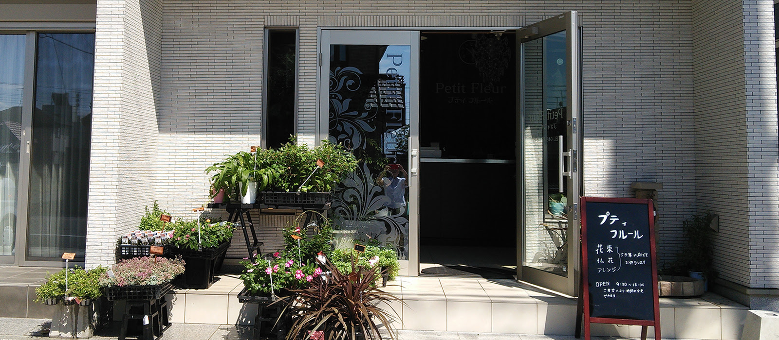 深谷市のおしゃれな花屋10選 便利な駅前店やアレンジ花束が人気な店も Shiori