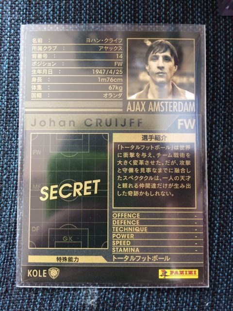 ヨハン クライフ 使用感 朝一から蹴るwccfビギナー活動記