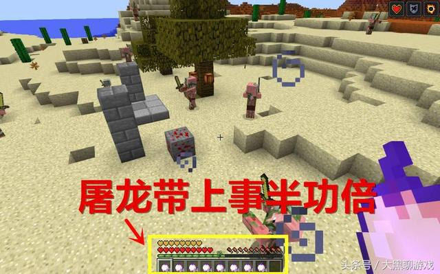 Minecraft怎麼恢復血量 五個方法奉上 學會了什麼怪物都不怕 每日頭條