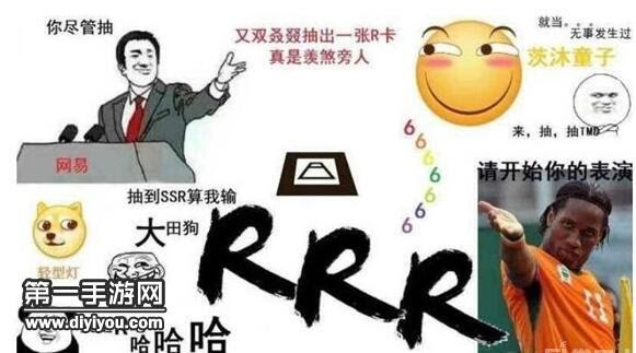 阴阳师现世召唤阵高清原图必出ssr召唤阵 阴阳师手游 第一手游网手机版