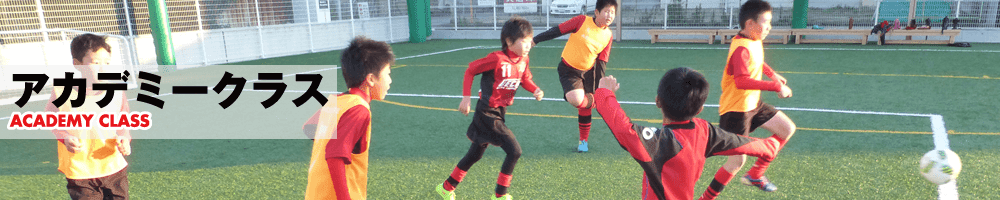 大阪府を中心に活動していますデッカ スポーツクラブです 幼児 小学生の男女を対象としたサッカークラブの指導 運営をしてお