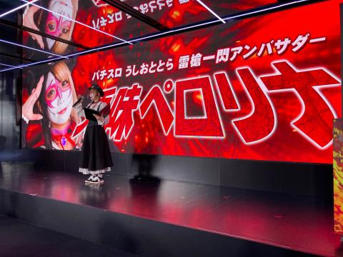 速報 S うしおととら 雷槍一閃 を打ってきた パチログ パチンコ攻略 パチスロ攻略ならk Navi ケイナビ