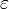  \varepsilon 