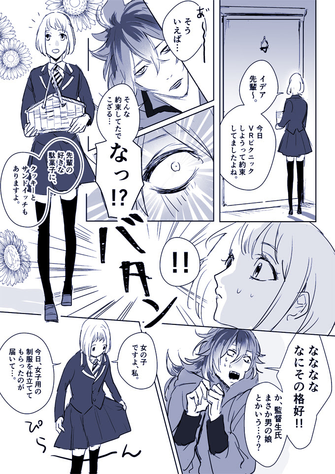 オンズ Oysmonze のお気に入り ツイセーブ
