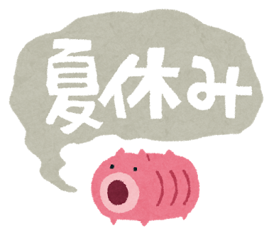 夏休みのかわいい無料フリーイラスト5選 夏祭りや宿題 海の画像も 育児ネット