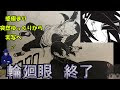 √ ボルト ネタバレ 53話 158684-ボルト ネタバレ ５３話