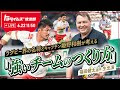 いろいろ 川崎 ラグビー プロ 261550-川崎 ラグビー プ��