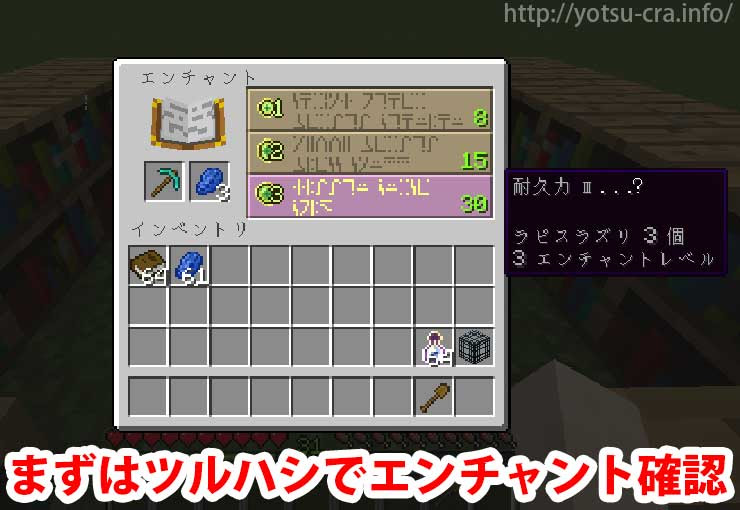 マインクラフト シルクタッチの全入手方法まとめ
