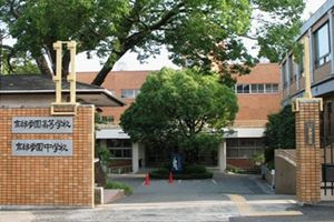 近江兄弟社中学校の完全ガイド 偏差値 評判 学費 過去問など