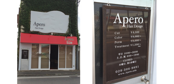 制作実績 Tシャツ 看板制作なら茨城県水戸市のマッドマーケット