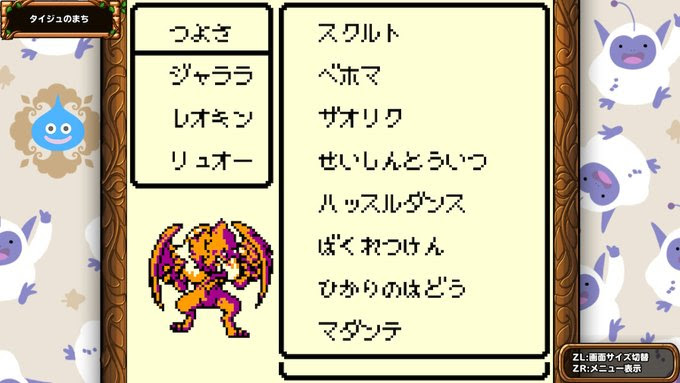 画像 ワイ テリワンgbで最強パーティを完成させてしまうｗｗｗｗ げぇ速