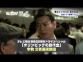 空中 ブランコ ドラマ 315871