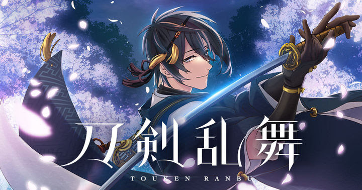 刀剣乱舞 名言 セリフ集 心に残る言葉の力