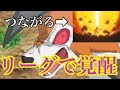 サトシ サンムーン ルガルガン ポケモン 216882