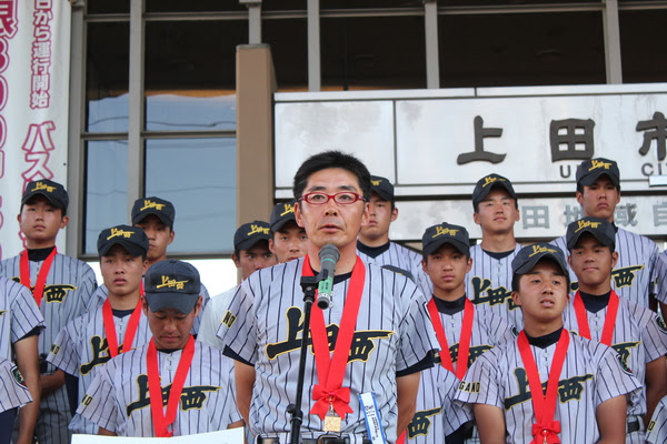 上田西高等学校野球部が2年ぶり2回目の甲子園出場 上田市のグルメ情報 最新ニュース うえだnavi 旧サイト
