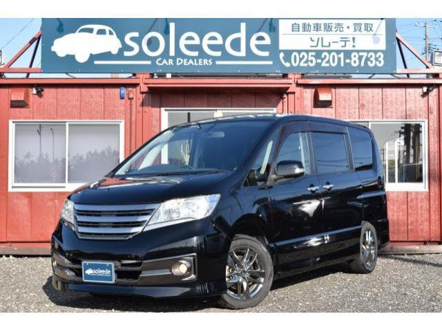日産 Nissan セレナ ライダー ブラックライン 中古車情報 C 中古車検索サイト カータウン Jp