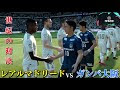 [最も好ましい] レアル マ��リード 対 204218-レアル マ���リード 対 バルサ