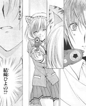 バーチャルネットアイドル ちゆ１２歳 ちゆニュース 雑誌と単行本の違い スパイラル 推理の絆