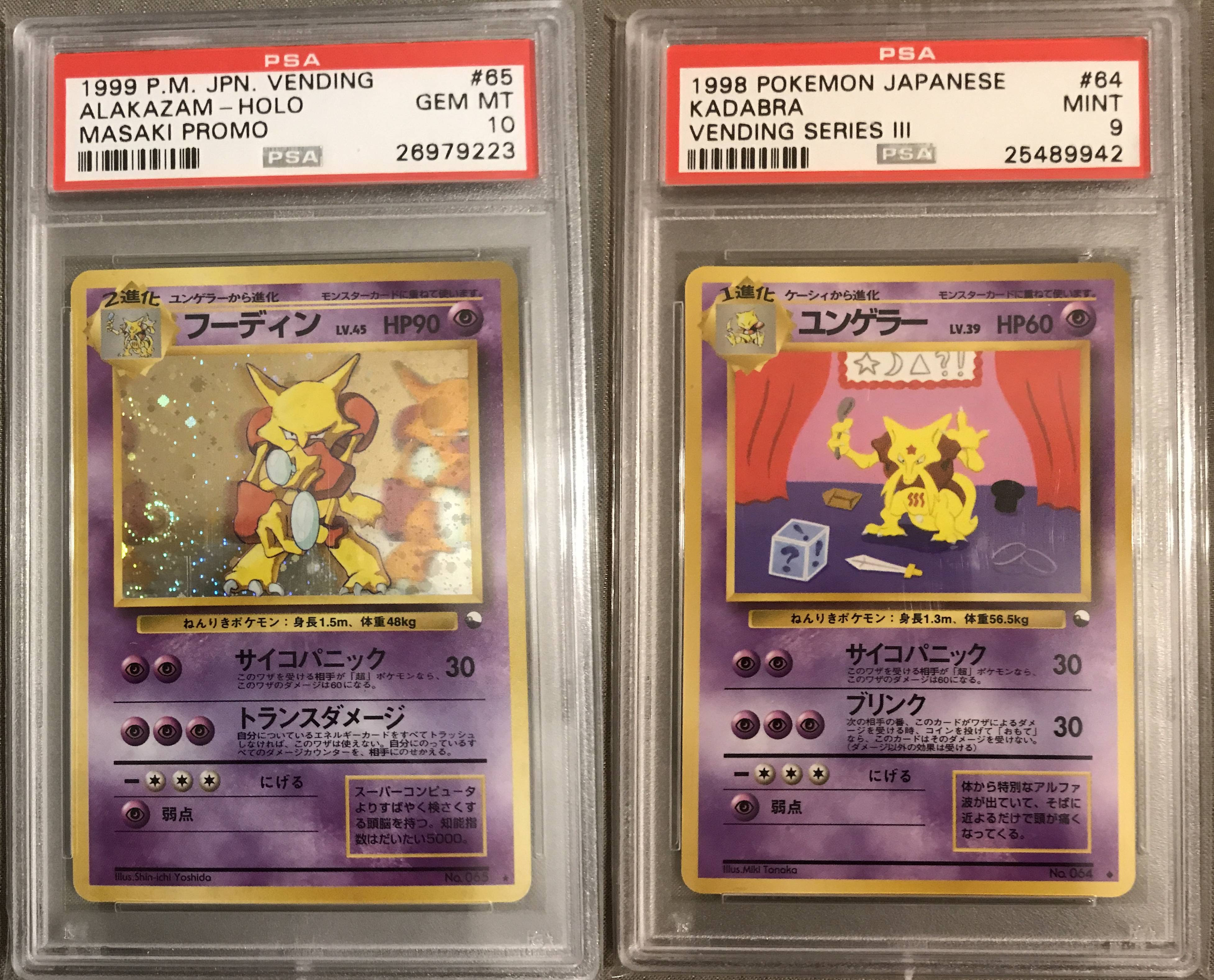 Pokemon Collecter S Collection Elite Fourum