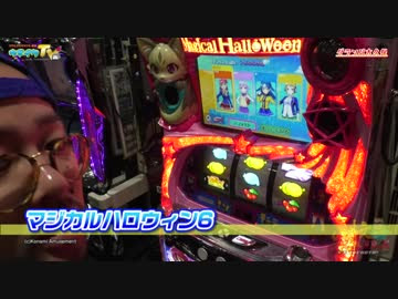 ロッキーの精神で立ち回ります ヤルヲの燃えカス 470 ニコつい