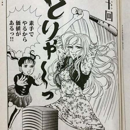 絶対に読んでほしい 笑えるおすすめギャグ漫画ランキングbest10 あげまんラボ
