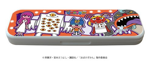 ホビーストック新着 おばけずかん ペンケース 02 おばけ整列デザイン 新作グッズ情報 アニ神 アニメグッズ神速報