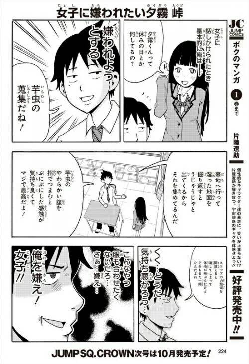 最も欲しかった ハーレム 漫画 の 主人公 デスクトップ 壁紙 シンプル