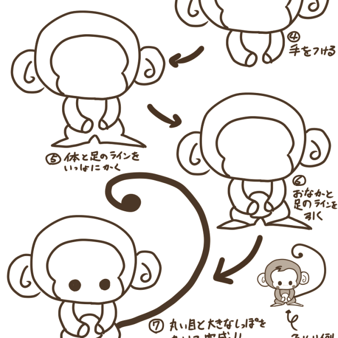 小学生にもオススメ ボールペンで超簡単な可愛いおサルの描き方 その１ ぴぴ