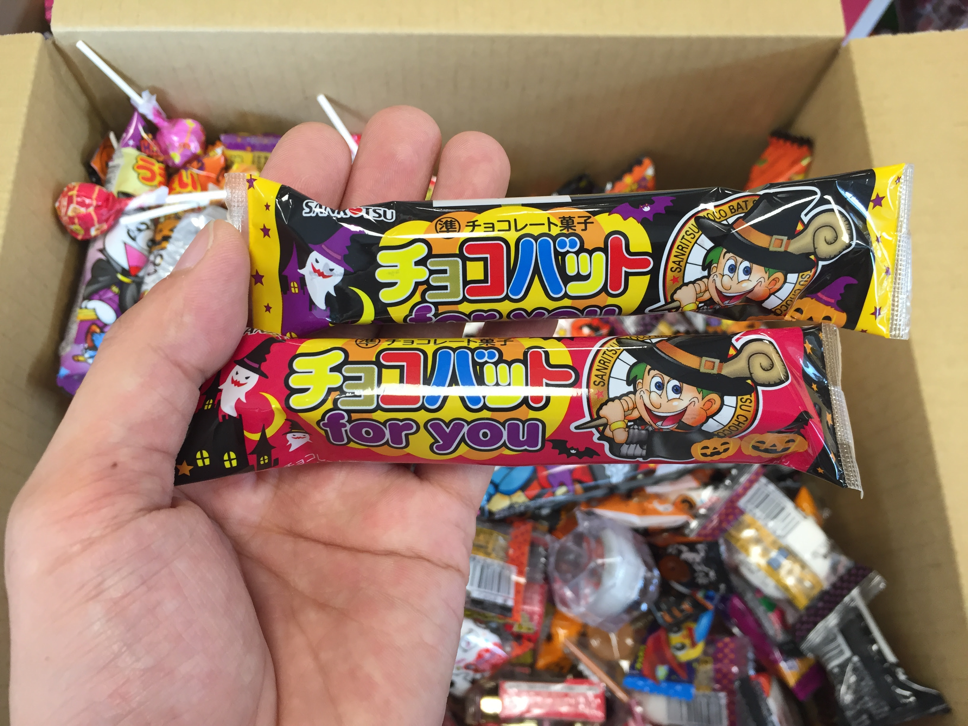 お菓子のつかみどりbox ハロウィン仕様 中身 あまのや繁田商店ほっとらいん