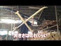 ミホーク 夜 917559-邪剣 夜 ミホーク