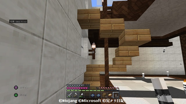 マイクラ Minecraftプレイログ 004 おいでよ マイクラの沼10日目 12日目 完クリ日記