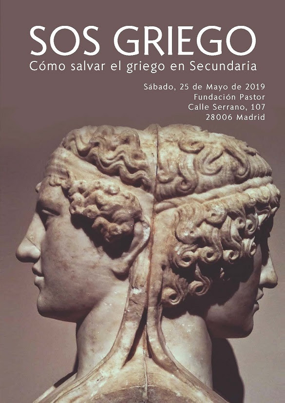 #SOSGREC#SOSGRIEGO