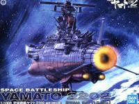 1/1000 Space Battleship Yamato 2202 (Final Battle Ver) English Color Guide & Paint Conversion Chart - i0