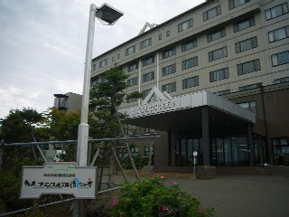 北海道 ウトロ温泉 知床プリンスホテル 風なみ季 癒しの温泉