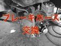 [10000ダウンロード済み√] ブレーキ ホース 車 770343-車 ブレーキ ホース