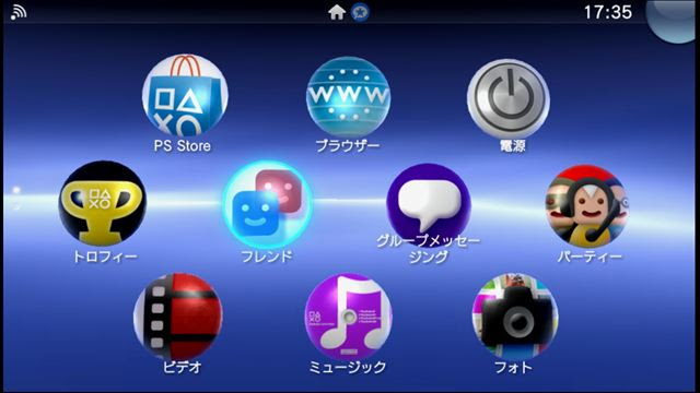 Ps Vita Tv レビュー 開封から初期設定してゲームを遊んでみた