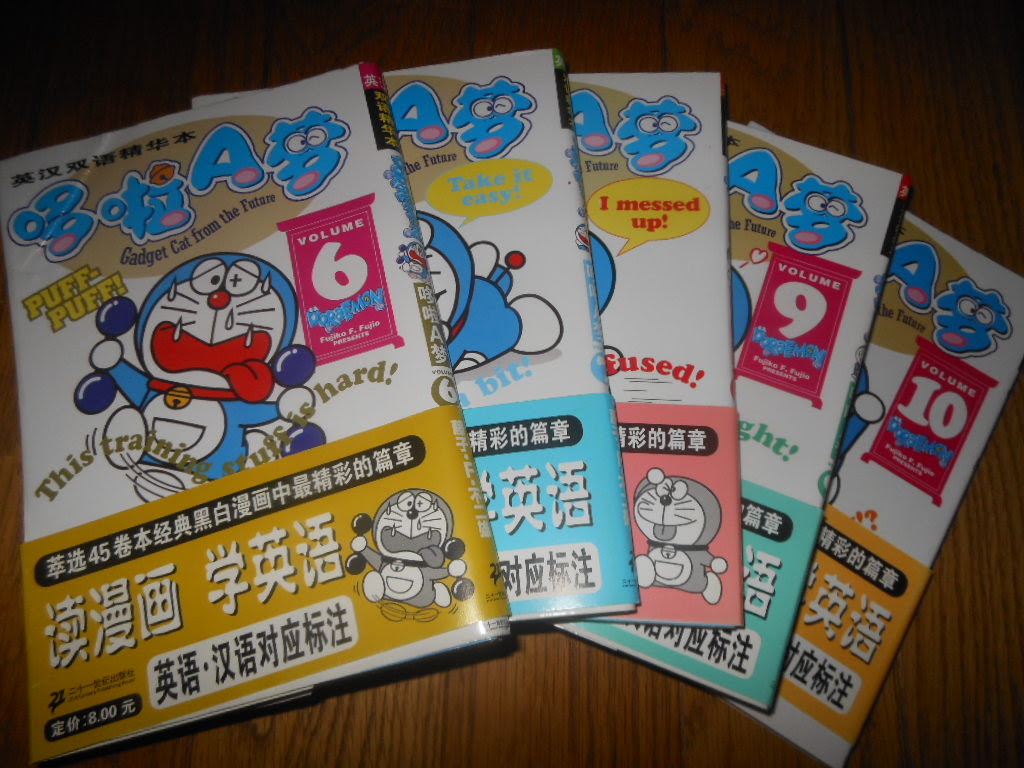 ドラえもん本レビューその24 哆啦ａ夢 英漢双語精華本 中国語版ドラえもんイングリッシュコミックスシリーズ 原子おはじき 藤子不二雄作品関連について語るブログ