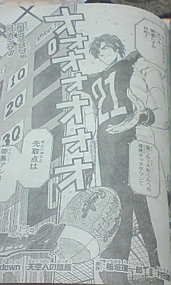 アイシールド２１ 新世界
