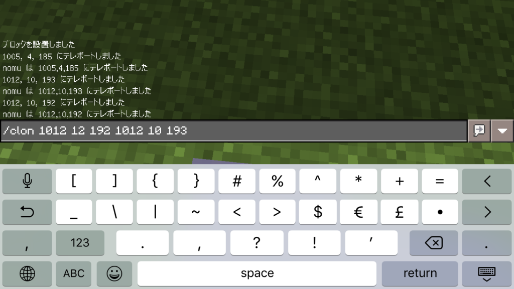 マイクラ スイッチ コマンド ブロック マイクラ統合版 コマンドブロック3個で コマンドボスのベースの作り方 コマンドボスクラフト 1