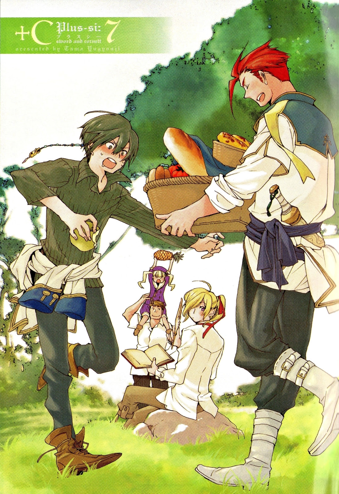 C Sword And Cornett C Sword And Cornett Volume 7 Color Page Minitokyo