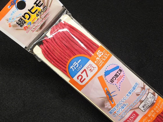 100 均 お守り 手作り 紐 Hoken Nays