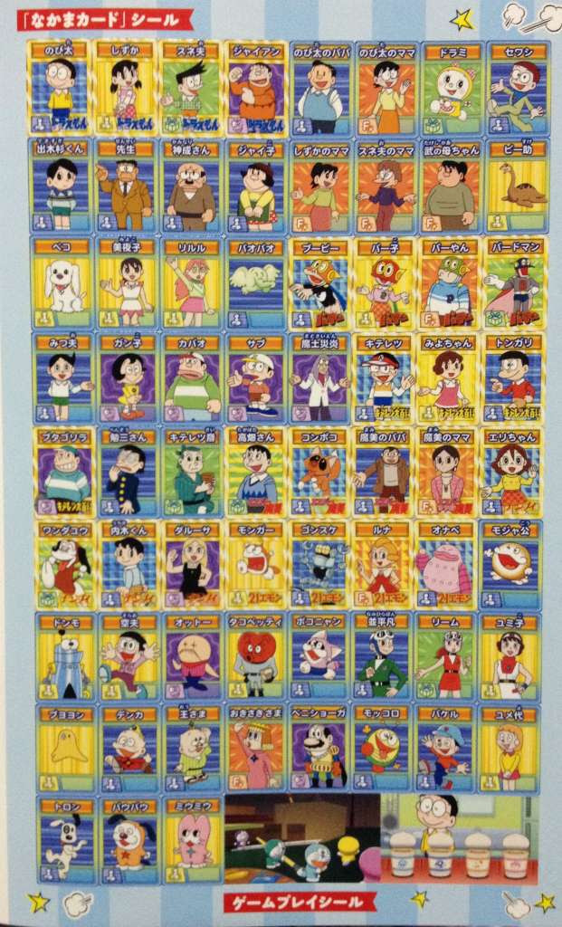 絶対simple主義 3ds Wiiu 藤子 F 不二雄キャラクターズ 大集合 Sfドタバタパーティー レビュー 勝者は落とした女の数で決まる