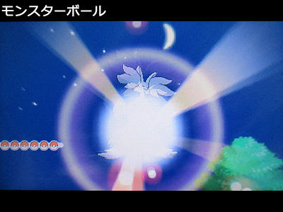 ポケモンxy ポケモンが飛び出すボールエフェクトをご紹介 有栖のポケモン日記