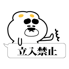 Lineスタンプ 面白い の完全一覧 全1000種類
