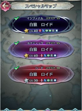 ｆｅｈのロイドインファナル攻略法は クリア手順を画像で紹介 ユーサンの知恵袋
