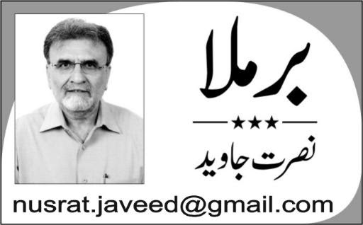 1101287776 1 Shareek e Jurm Ka Iqbali Bayan by Nusrat Javed