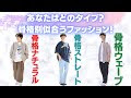 コレクション ナチュラル ���ンズ ファッション 929939-30代 メンズ ファッション ��チュラル